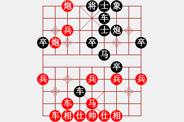 象棋棋譜圖片：人機對戰(zhàn) 2024-12-29 21:9 - 步數(shù)：30 