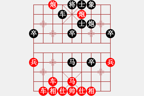 象棋棋譜圖片：人機對戰(zhàn) 2024-12-29 21:9 - 步數(shù)：40 