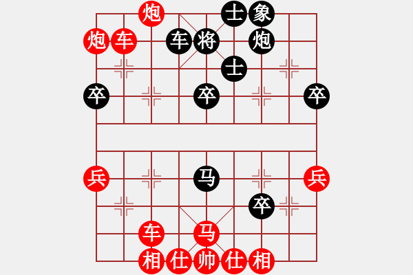 象棋棋譜圖片：人機對戰(zhàn) 2024-12-29 21:9 - 步數(shù)：50 