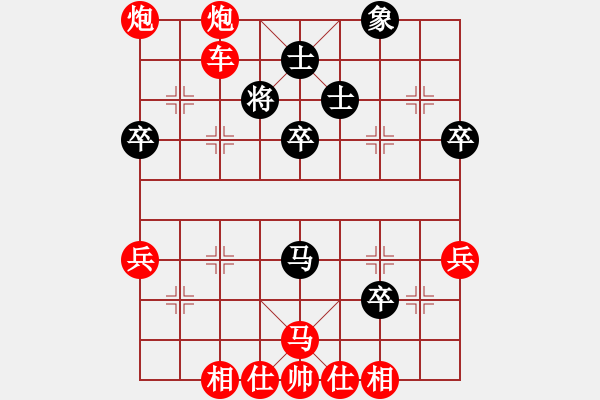 象棋棋譜圖片：人機對戰(zhàn) 2024-12-29 21:9 - 步數(shù)：60 