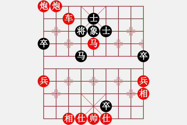 象棋棋譜圖片：人機對戰(zhàn) 2024-12-29 21:9 - 步數(shù)：70 