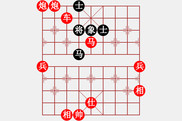 象棋棋譜圖片：人機對戰(zhàn) 2024-12-29 21:9 - 步數(shù)：80 