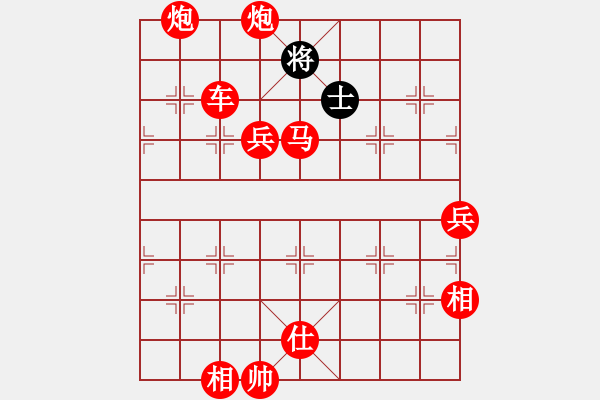 象棋棋譜圖片：人機對戰(zhàn) 2024-12-29 21:9 - 步數(shù)：95 