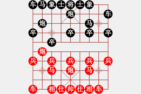 象棋棋譜圖片：大師群樺VS大師群-新人(2013-3-15) - 步數(shù)：10 