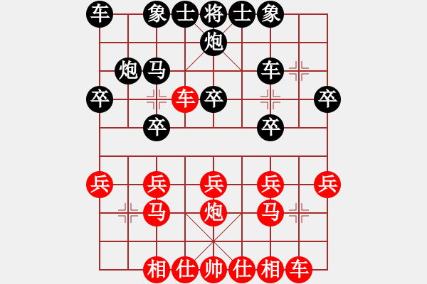 象棋棋譜圖片：大師群樺VS大師群-新人(2013-3-15) - 步數(shù)：20 