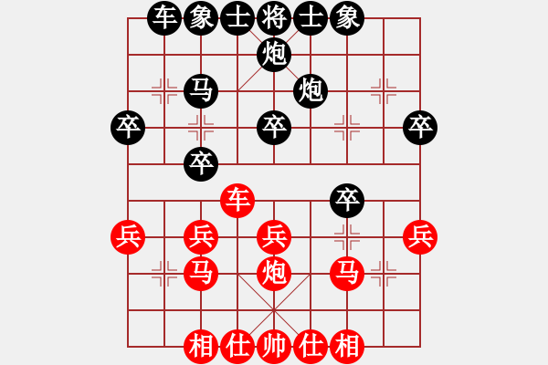 象棋棋譜圖片：大師群樺VS大師群-新人(2013-3-15) - 步數(shù)：30 