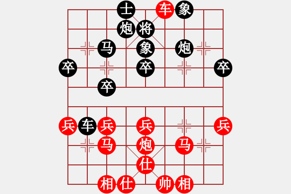 象棋棋譜圖片：大師群樺VS大師群-新人(2013-3-15) - 步數(shù)：40 