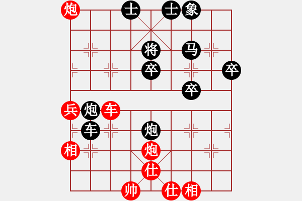 象棋棋譜圖片：第四輪1臺(tái)河北孫勇宏先負(fù)四川楊輝 - 步數(shù)：60 