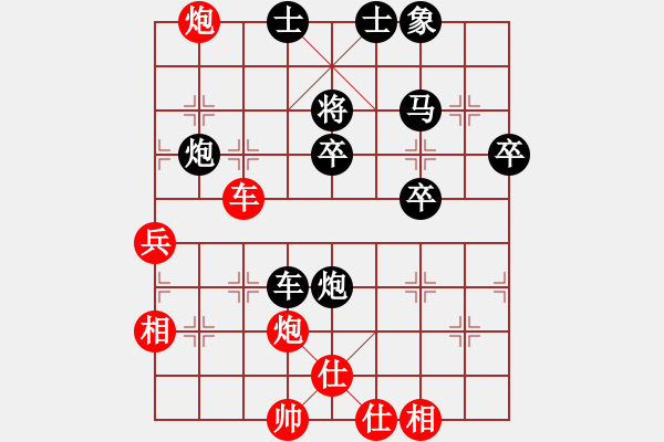 象棋棋譜圖片：第四輪1臺(tái)河北孫勇宏先負(fù)四川楊輝 - 步數(shù)：70 