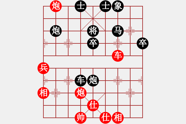 象棋棋譜圖片：第四輪1臺(tái)河北孫勇宏先負(fù)四川楊輝 - 步數(shù)：72 