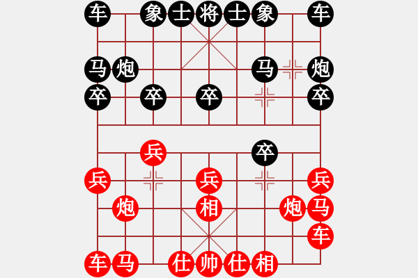象棋棋谱图片：欺硬怕软VS棋仙山庄刘进(2011 4 28) - 步数：10 