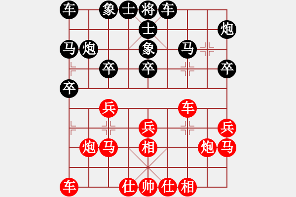 象棋棋谱图片：欺硬怕软VS棋仙山庄刘进(2011 4 28) - 步数：20 