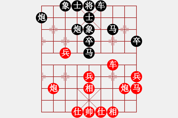 象棋棋谱图片：欺硬怕软VS棋仙山庄刘进(2011 4 28) - 步数：30 