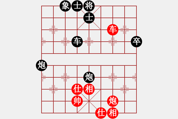 象棋棋谱图片：欺硬怕软VS棋仙山庄刘进(2011 4 28) - 步数：82 