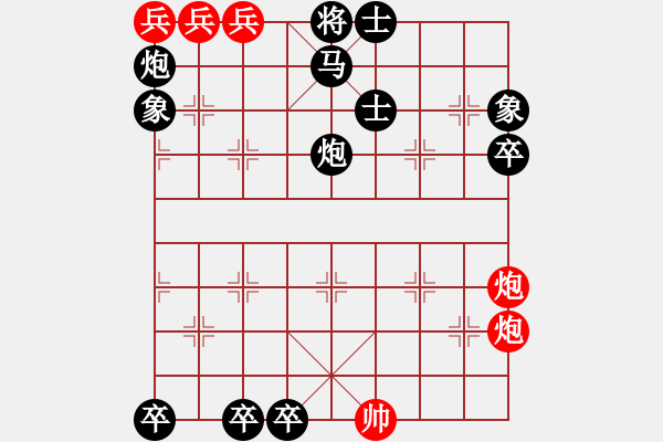 象棋棋譜圖片：瘋了 - 步數(shù)：0 