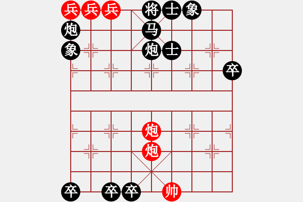 象棋棋譜圖片：瘋了 - 步數(shù)：4 