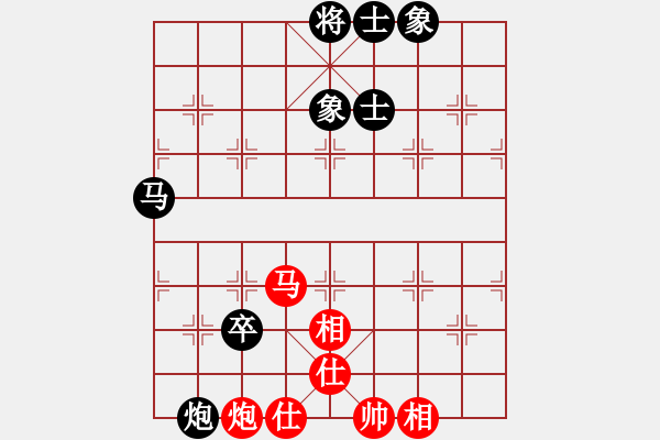 象棋棋譜圖片：縣級(jí)棋手對(duì)局4 - 步數(shù)：100 