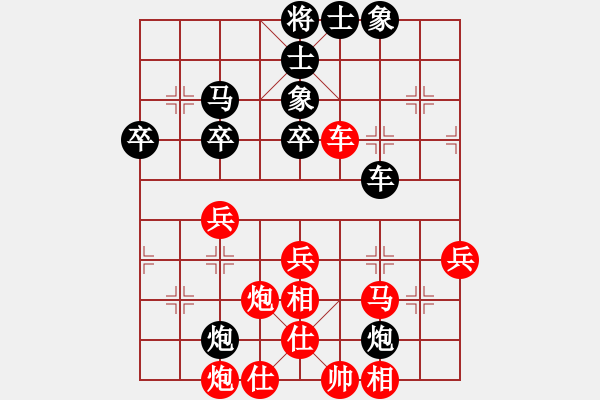 象棋棋譜圖片：縣級(jí)棋手對(duì)局4 - 步數(shù)：50 