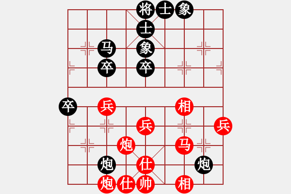 象棋棋譜圖片：縣級(jí)棋手對(duì)局4 - 步數(shù)：60 