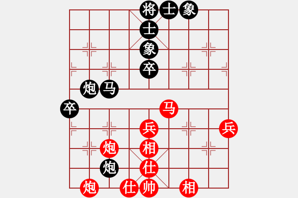 象棋棋譜圖片：縣級(jí)棋手對(duì)局4 - 步數(shù)：70 