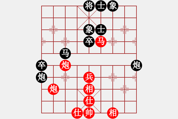 象棋棋譜圖片：縣級(jí)棋手對(duì)局4 - 步數(shù)：80 