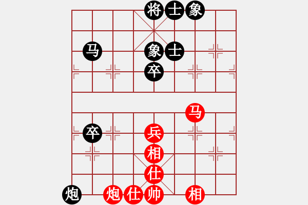 象棋棋譜圖片：縣級(jí)棋手對(duì)局4 - 步數(shù)：90 