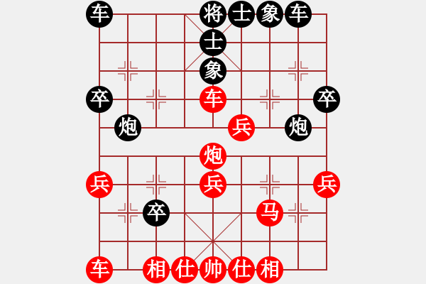 象棋棋譜圖片：大師群樺VS百花壽陽(yáng)棋獸王(2014-10-17) - 步數(shù)：30 