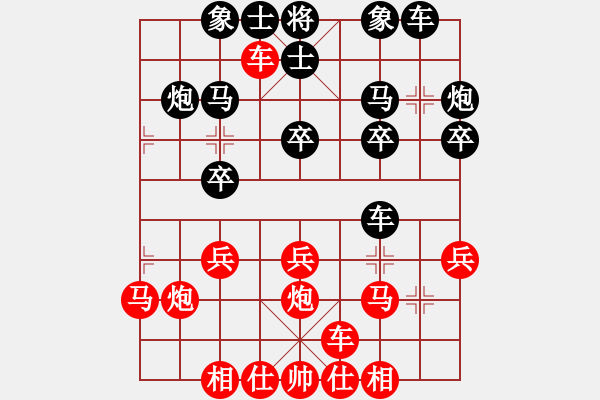 象棋棋譜圖片：nainaide(5r)-勝-大鋸匠(3段) - 步數(shù)：20 