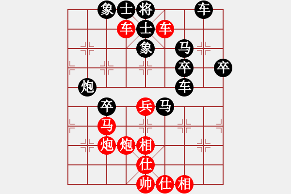 象棋棋譜圖片：nainaide(5r)-勝-大鋸匠(3段) - 步數(shù)：40 