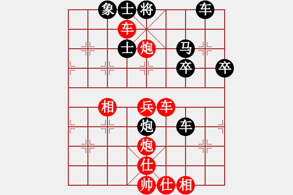 象棋棋譜圖片：nainaide(5r)-勝-大鋸匠(3段) - 步數(shù)：50 