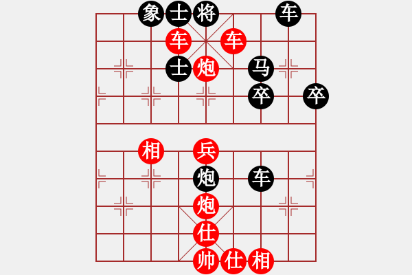 象棋棋譜圖片：nainaide(5r)-勝-大鋸匠(3段) - 步數(shù)：51 