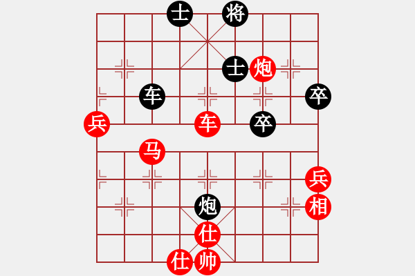 象棋棋譜圖片：滄海桑田(6段)-勝-藍(lán)木夕月(6段) - 步數(shù)：100 