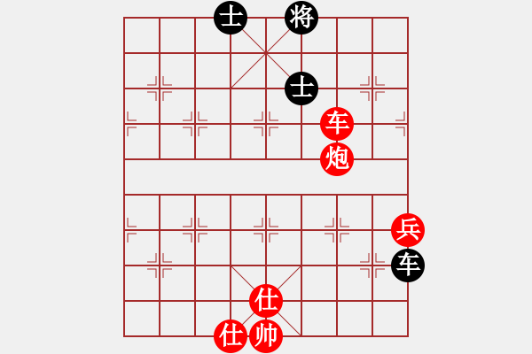 象棋棋譜圖片：滄海桑田(6段)-勝-藍(lán)木夕月(6段) - 步數(shù)：110 