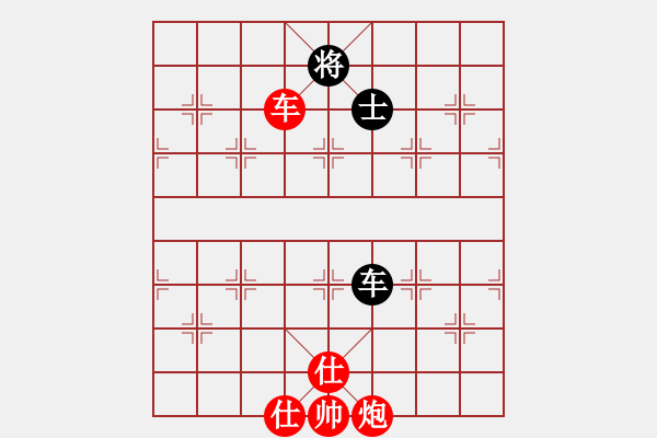 象棋棋譜圖片：滄海桑田(6段)-勝-藍(lán)木夕月(6段) - 步數(shù)：120 