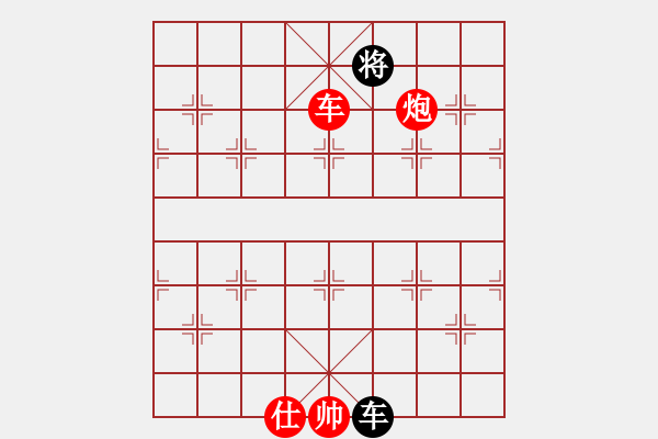 象棋棋譜圖片：滄海桑田(6段)-勝-藍(lán)木夕月(6段) - 步數(shù)：130 