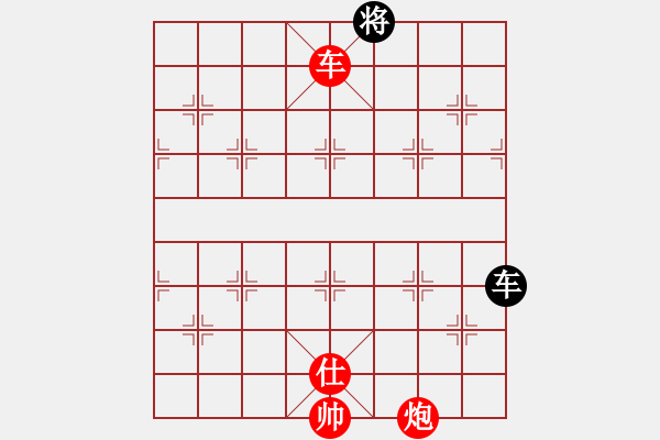 象棋棋譜圖片：滄海桑田(6段)-勝-藍(lán)木夕月(6段) - 步數(shù)：140 