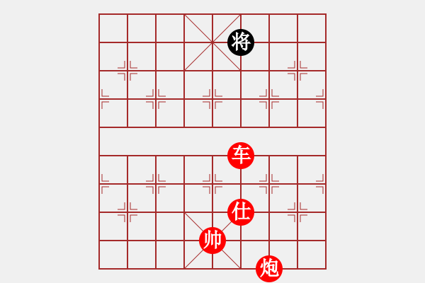 象棋棋譜圖片：滄海桑田(6段)-勝-藍(lán)木夕月(6段) - 步數(shù)：147 