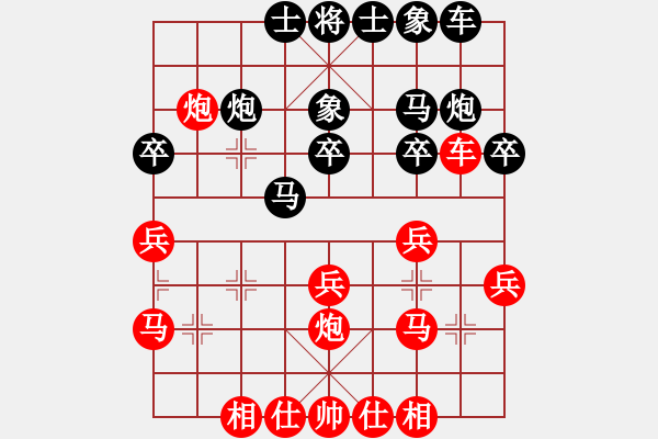 象棋棋譜圖片：滄海桑田(6段)-勝-藍(lán)木夕月(6段) - 步數(shù)：30 