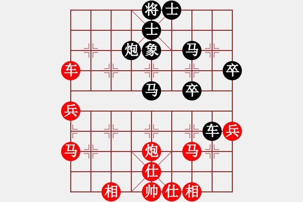 象棋棋譜圖片：滄海桑田(6段)-勝-藍(lán)木夕月(6段) - 步數(shù)：50 