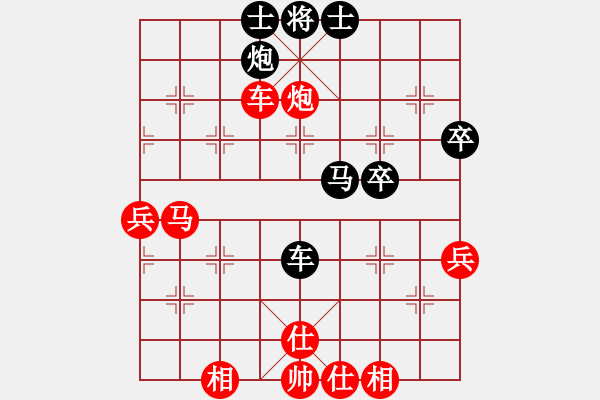 象棋棋譜圖片：滄海桑田(6段)-勝-藍(lán)木夕月(6段) - 步數(shù)：60 