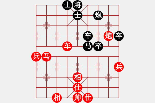 象棋棋譜圖片：滄海桑田(6段)-勝-藍(lán)木夕月(6段) - 步數(shù)：70 