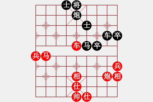 象棋棋譜圖片：滄海桑田(6段)-勝-藍(lán)木夕月(6段) - 步數(shù)：80 