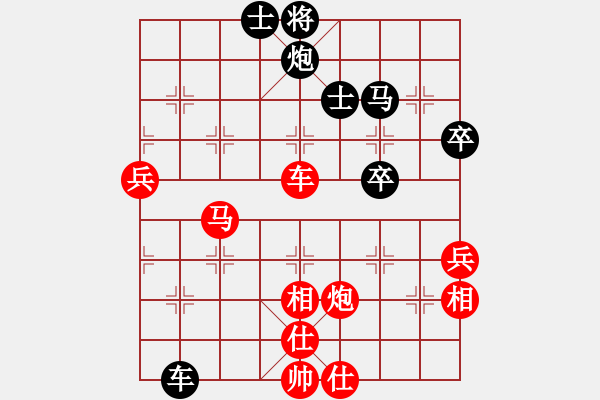 象棋棋譜圖片：滄海桑田(6段)-勝-藍(lán)木夕月(6段) - 步數(shù)：90 