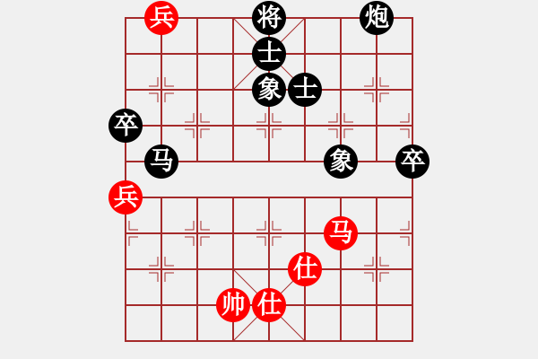 象棋棋譜圖片：芳棋[954138081] -VS- 人淡如菊[1134922119] - 步數(shù)：110 