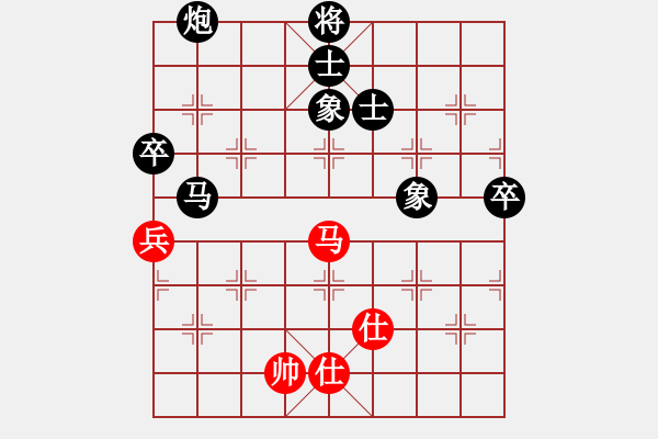 象棋棋譜圖片：芳棋[954138081] -VS- 人淡如菊[1134922119] - 步數(shù)：112 