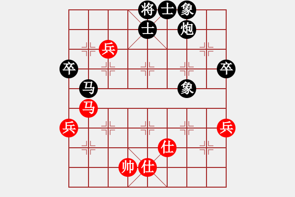 象棋棋譜圖片：芳棋[954138081] -VS- 人淡如菊[1134922119] - 步數(shù)：90 