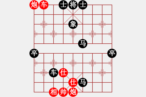 象棋棋譜圖片：星月龍(電神)-負(fù)-天地日月(無極) - 步數(shù)：100 