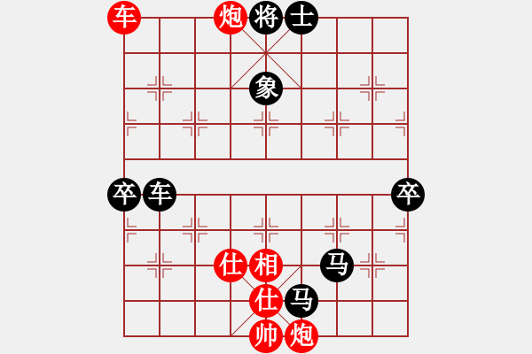 象棋棋譜圖片：星月龍(電神)-負(fù)-天地日月(無極) - 步數(shù)：110 