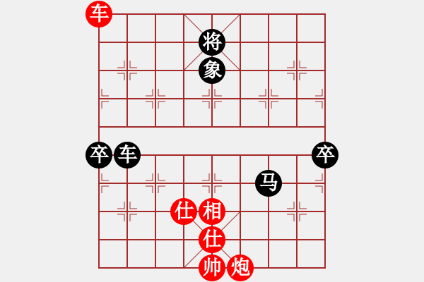 象棋棋譜圖片：星月龍(電神)-負(fù)-天地日月(無極) - 步數(shù)：120 