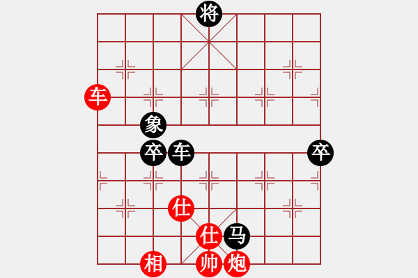 象棋棋譜圖片：星月龍(電神)-負(fù)-天地日月(無極) - 步數(shù)：140 